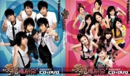 黑糖玛奇朵在线观看,甜蜜爱情，奶茶传奇