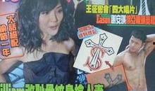 八卦爆料真实事件视频,真实事件视频背后的惊人真相