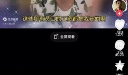 孟贺最新爆料新闻事件视频,揭秘最新新闻事件内幕